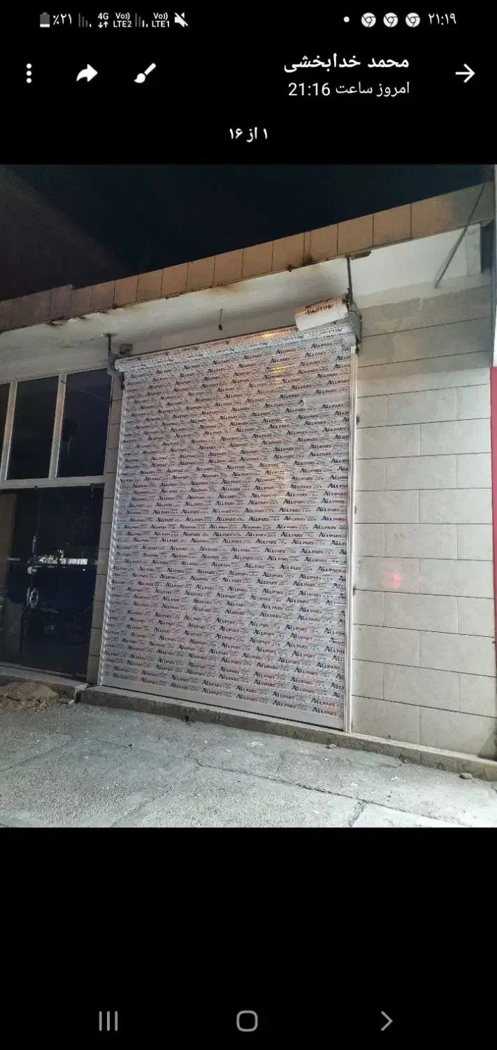 دو دهنه مقازه به متراژ سی دو متر بفروش میرسد|فروش مغازه و غرفه|تویسرکان, |دیوار