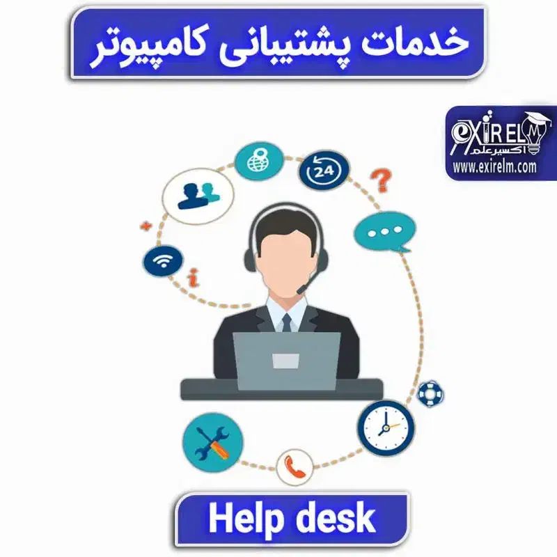 انجام خدمات کامپیوتری در محل یا از راه دور|خدمات رایانه‌ای و موبایل|پرند, فاز ۴|دیوار