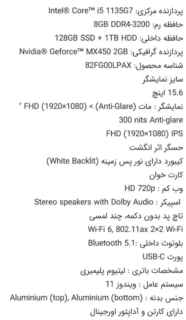 لپتاب ideapad5 لنوو|رایانه همراه|کرج, مهرویلا شمالی|دیوار