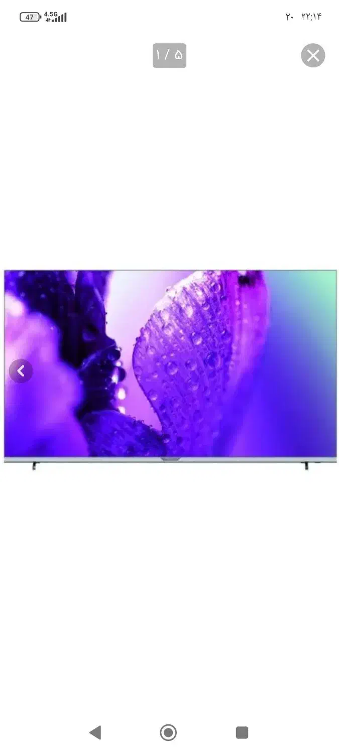 تلویزیون ال ای دی هوریون ۵۰اینچ|تلویزیون و پروژکتور|آزادشهر, |دیوار