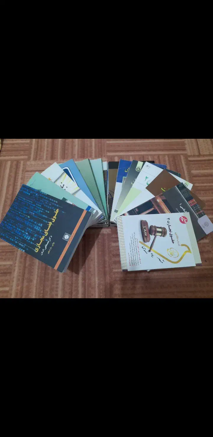 کتاب رشته حقوق پیام نور|کتاب و مجله آموزشی|چرداول, |دیوار