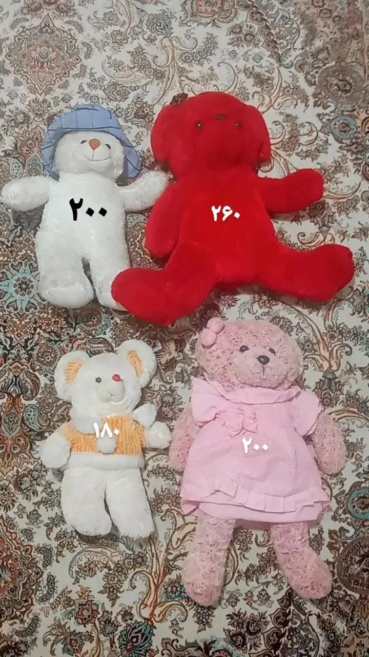 عروسک|اسباب‌‌بازی|نیشابور, عدالت|دیوار