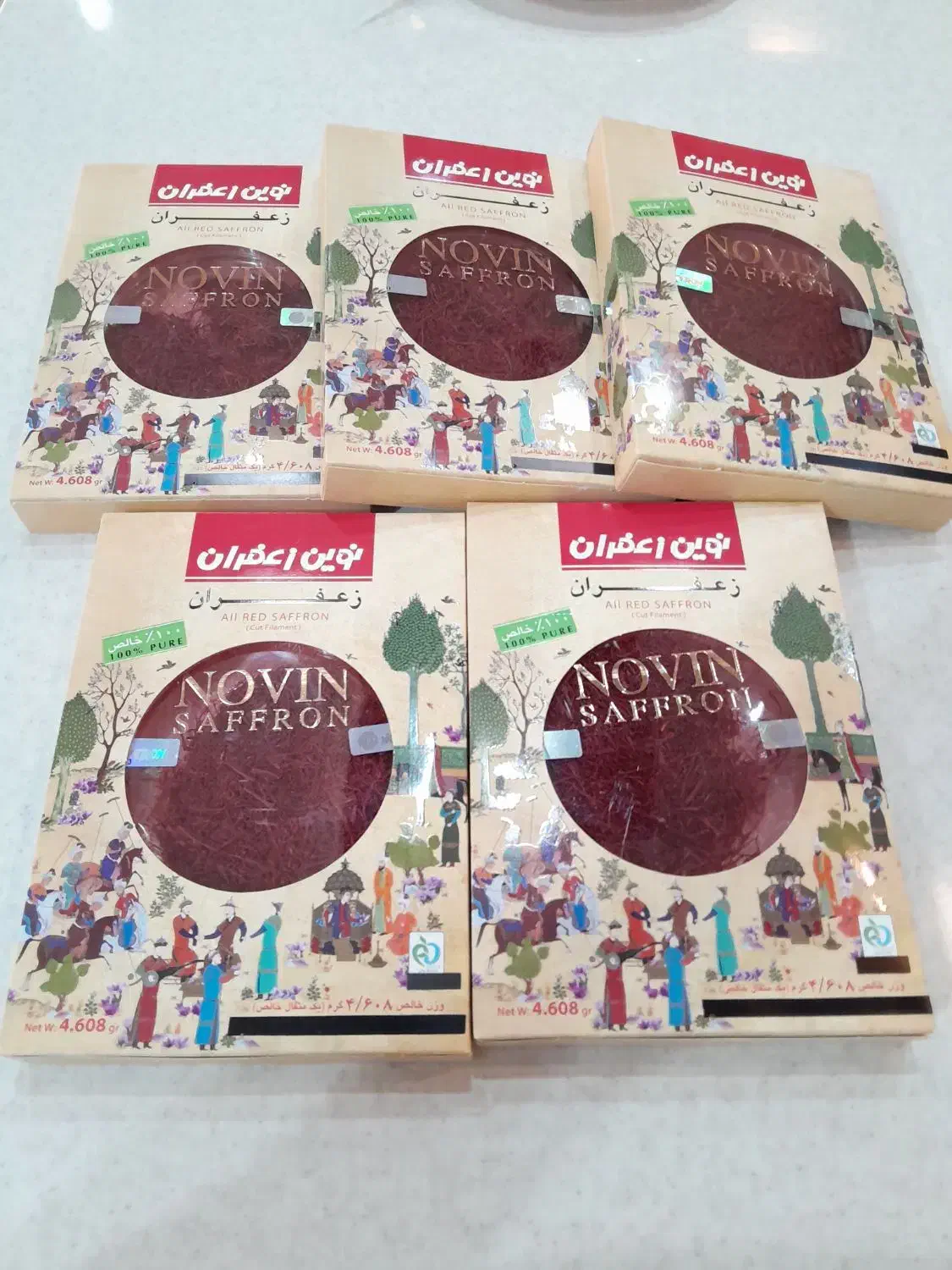 زعفران نوین|خوردنی و آشامیدنی|تهران, تهرانسر شمالی|دیوار