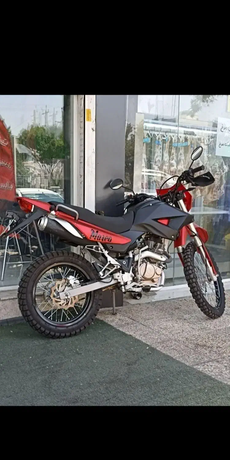 موتور تریل کویر 250 T2|موتورسیکلت|زاهدان, |دیوار