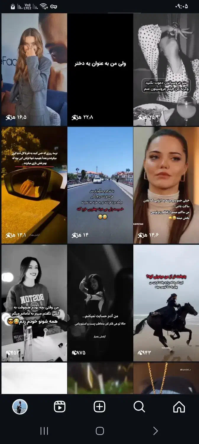 پیچ ۴ کا|لوازم جانبی موبایل و تبلت|رشت, پارک شهر|دیوار