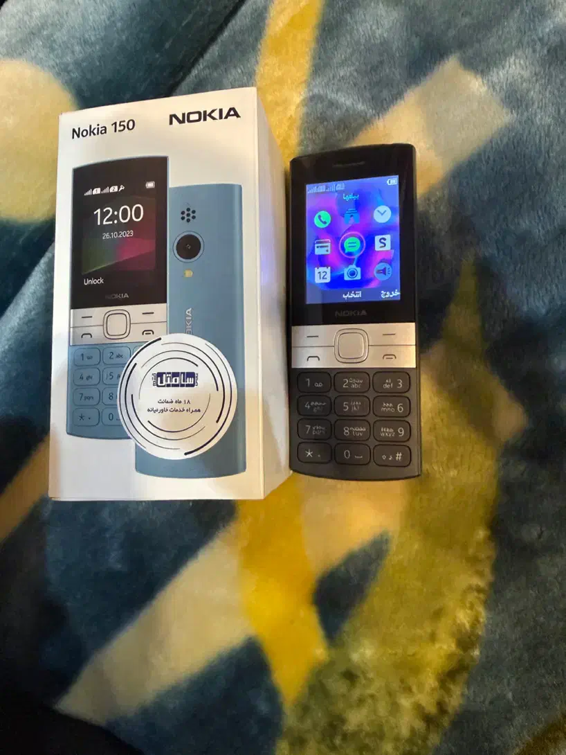 نوکیا ۱۵۰ سال ۲۰۲۳|موبایل|کرج, فاز ۲ مهرشهر|دیوار