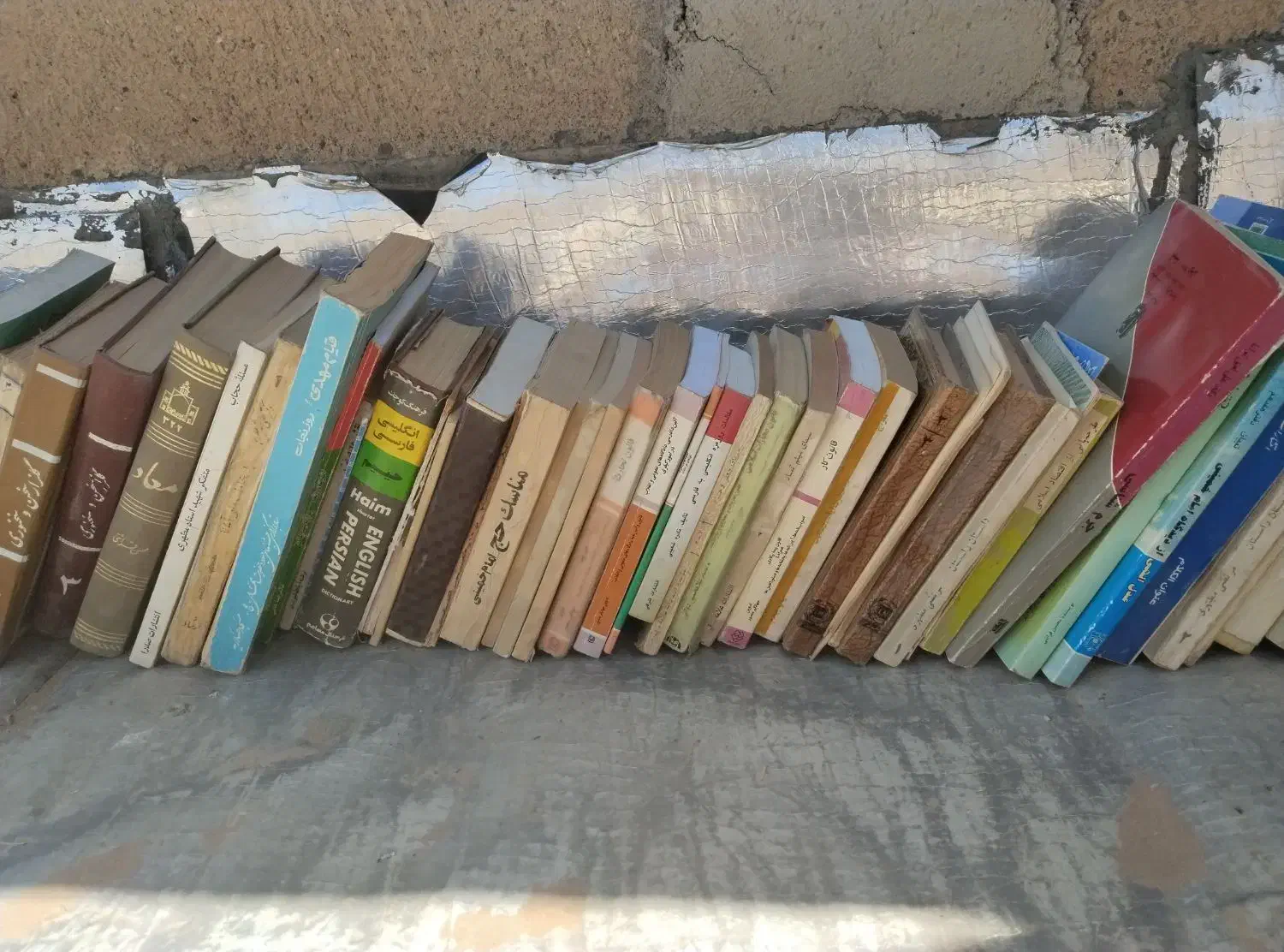 کتاب|کتاب و مجله مذهبی|قم, باجک دو|دیوار