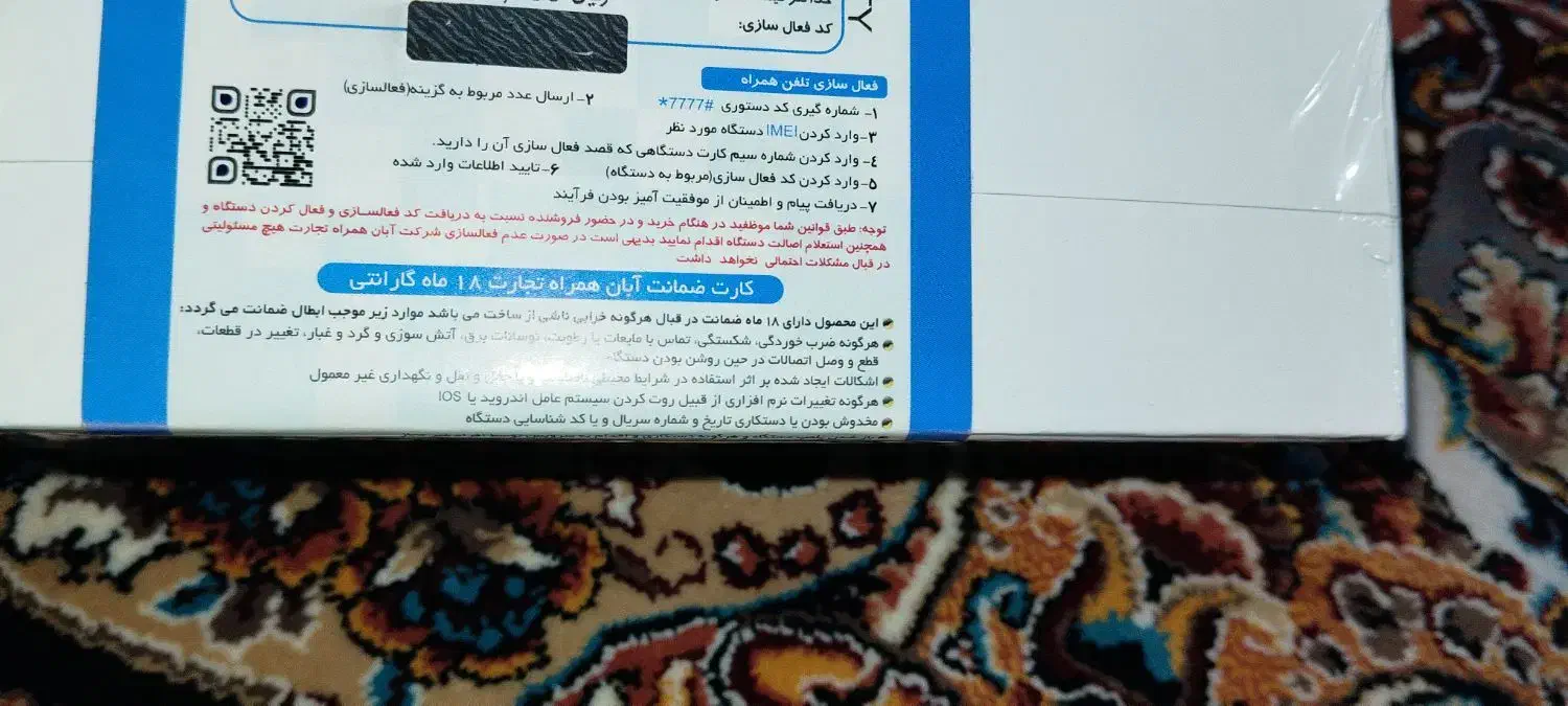 شیائومی نوت ۱۳|موبایل|کرمانشاه, |دیوار