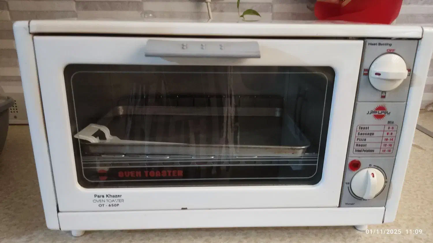 توسترکوچک برقی|اجاق گاز و لوازم برقی پخت‌وپز|رشت, پل تالشان|دیوار