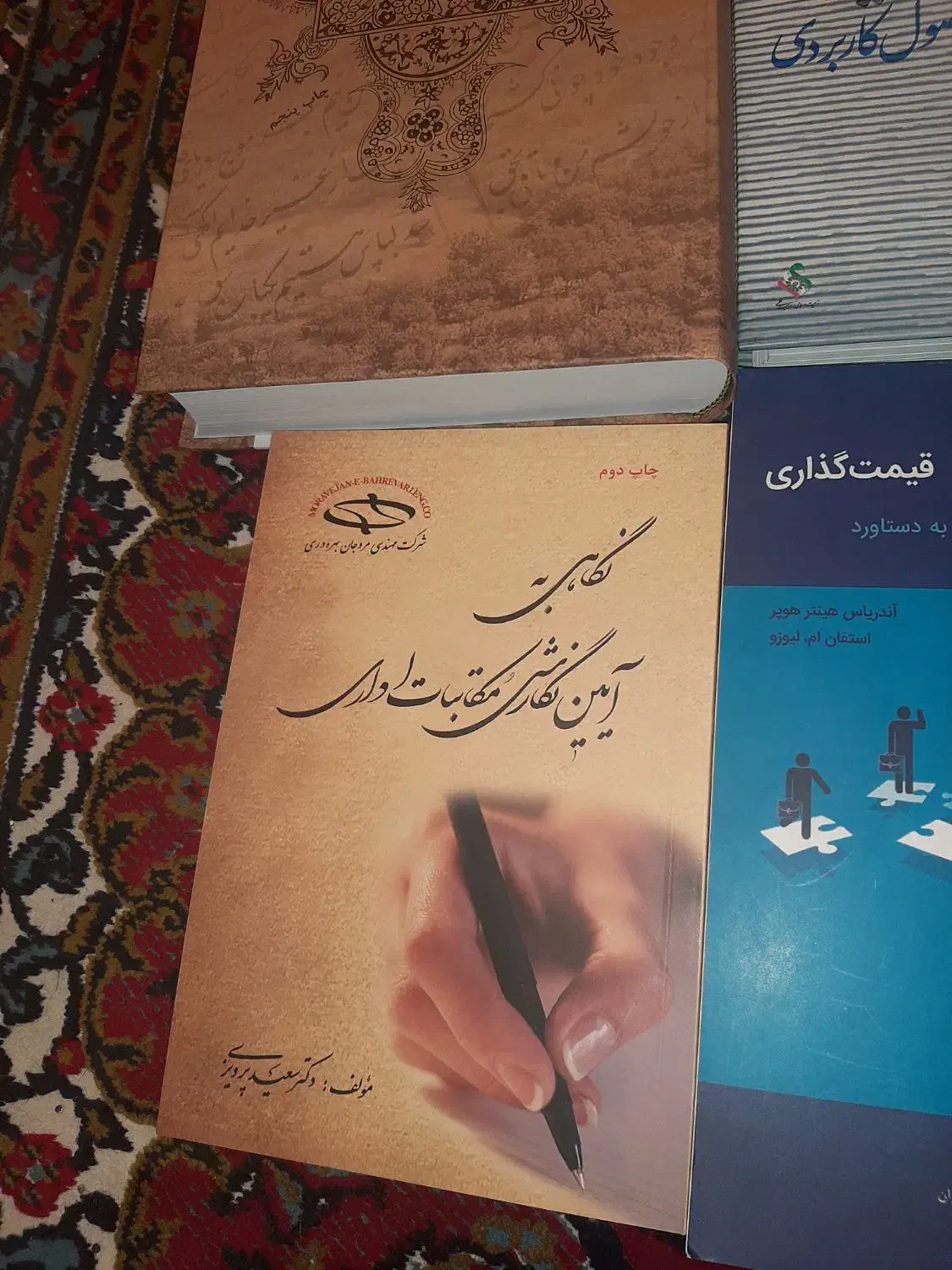 سالنامه امروز.پارسال .کتاب تاریخ دشت مغان|کتاب و مجله ادبی|قم, نیروگاه|دیوار