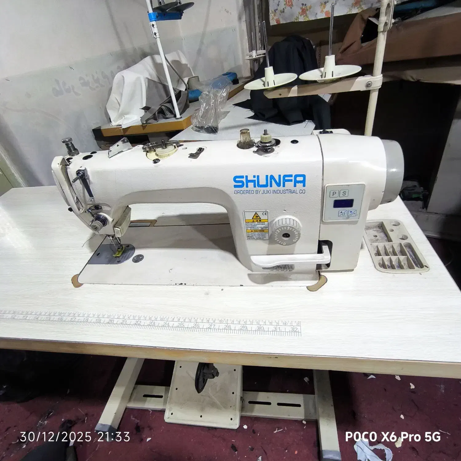 چرخ خیاطی|چرخ خیاطی و ریسندگی|ری, شهادت|دیوار