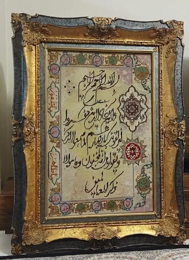 تابلو فرش و ان یکاد|تابلو فرش|تهران, نارمک|دیوار