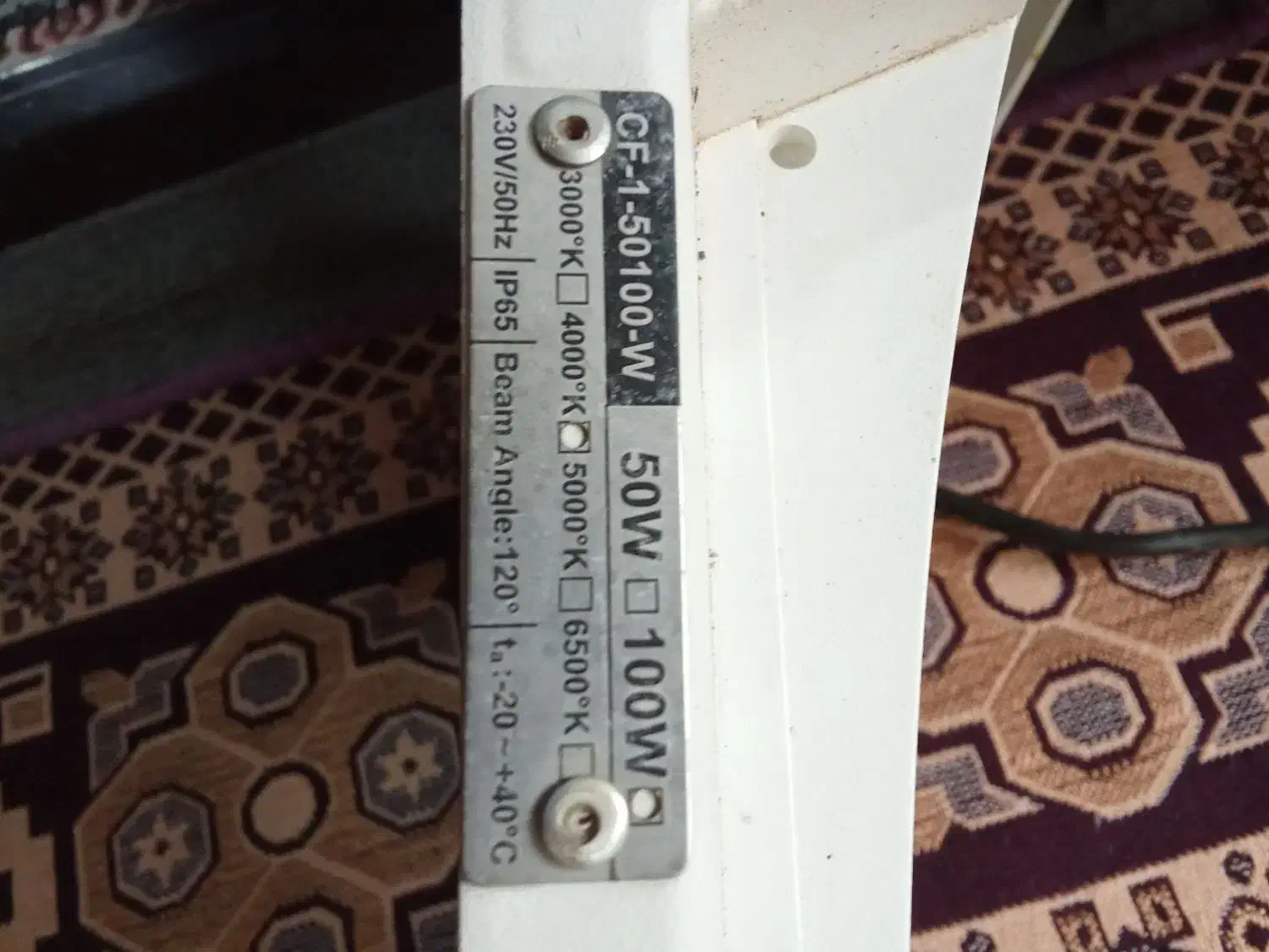 پروژکتور|تلویزیون و پروژکتور|رشت, شالکو|دیوار