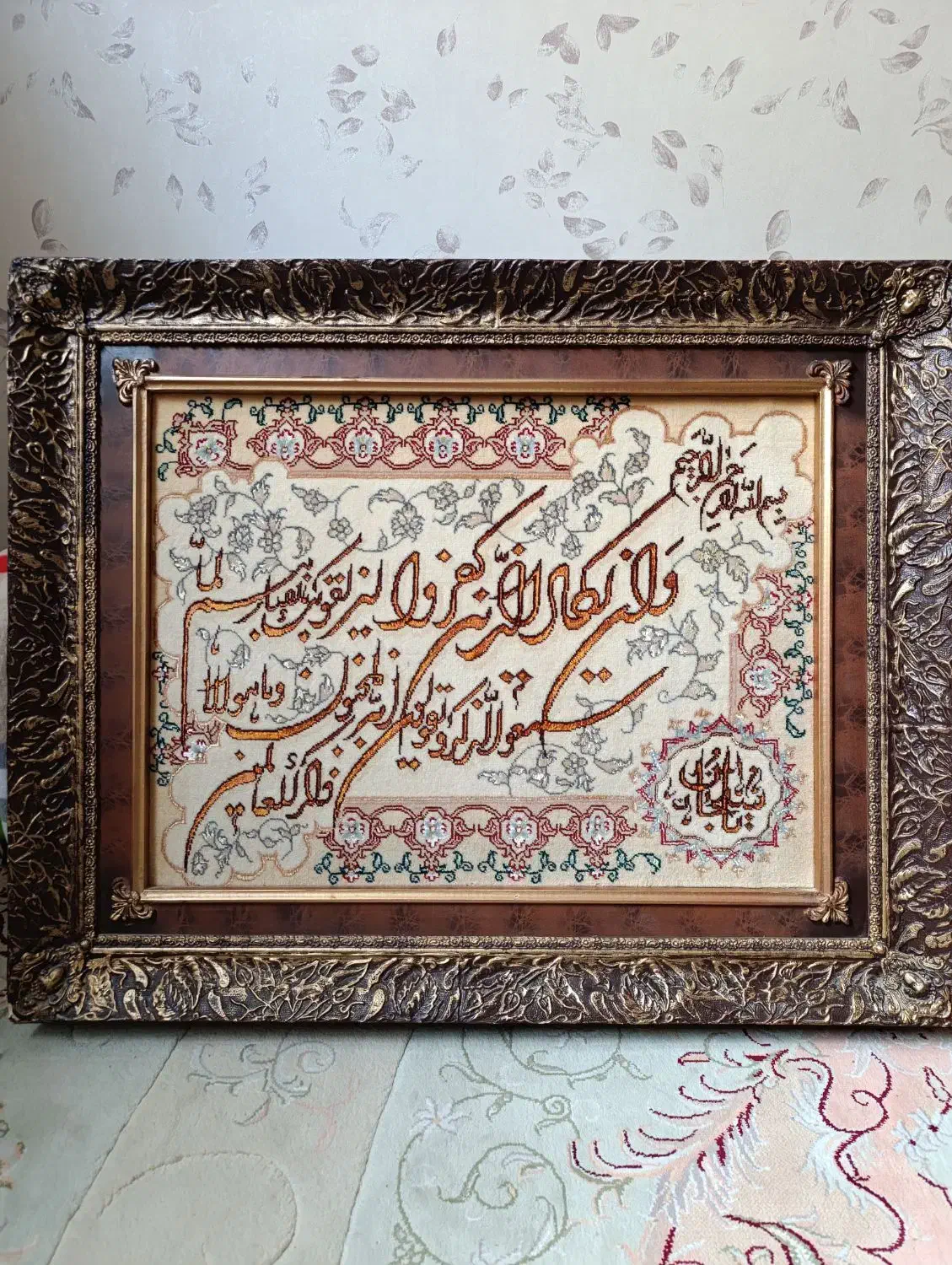 تابلو فرش و ان یکاد دست بافت|تابلو فرش|تبریز, |دیوار