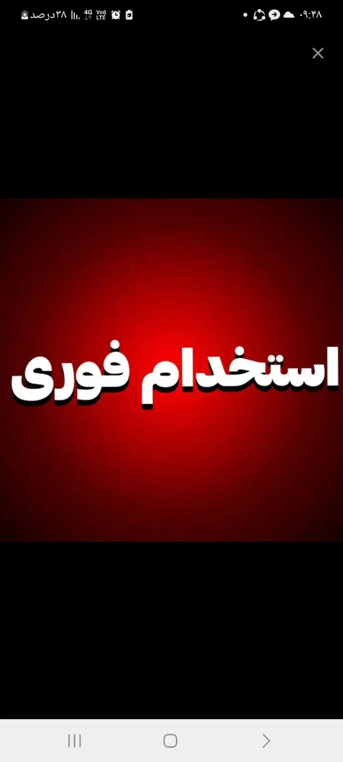 دفتر کالسنتر،کلینیک زیبایی|استخدام درمانی، زیبایی، بهداشتی|شهریار, شهریار|دیوار
