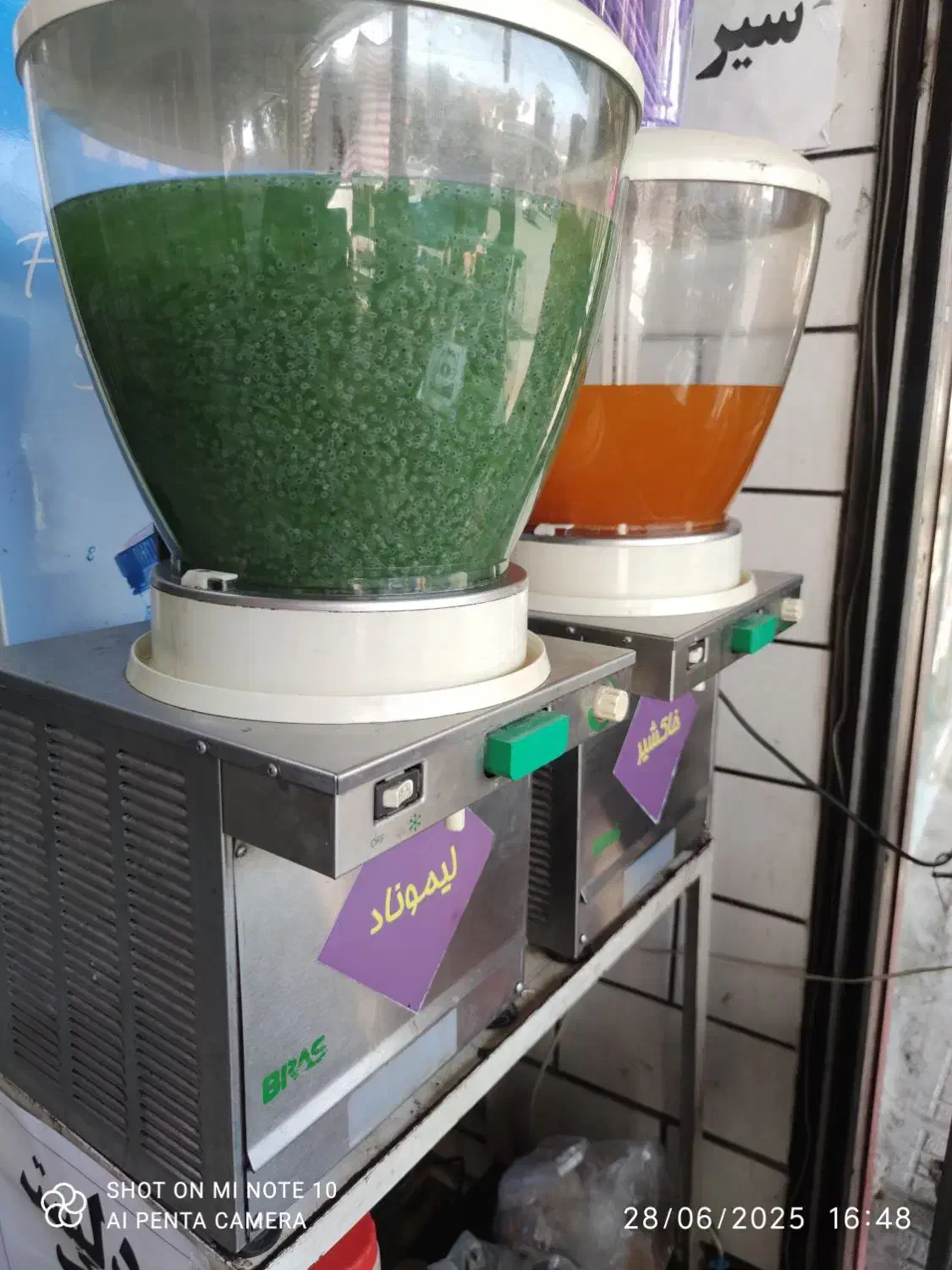 شربت سردکن|سایر لوازم برقی|دورود, |دیوار