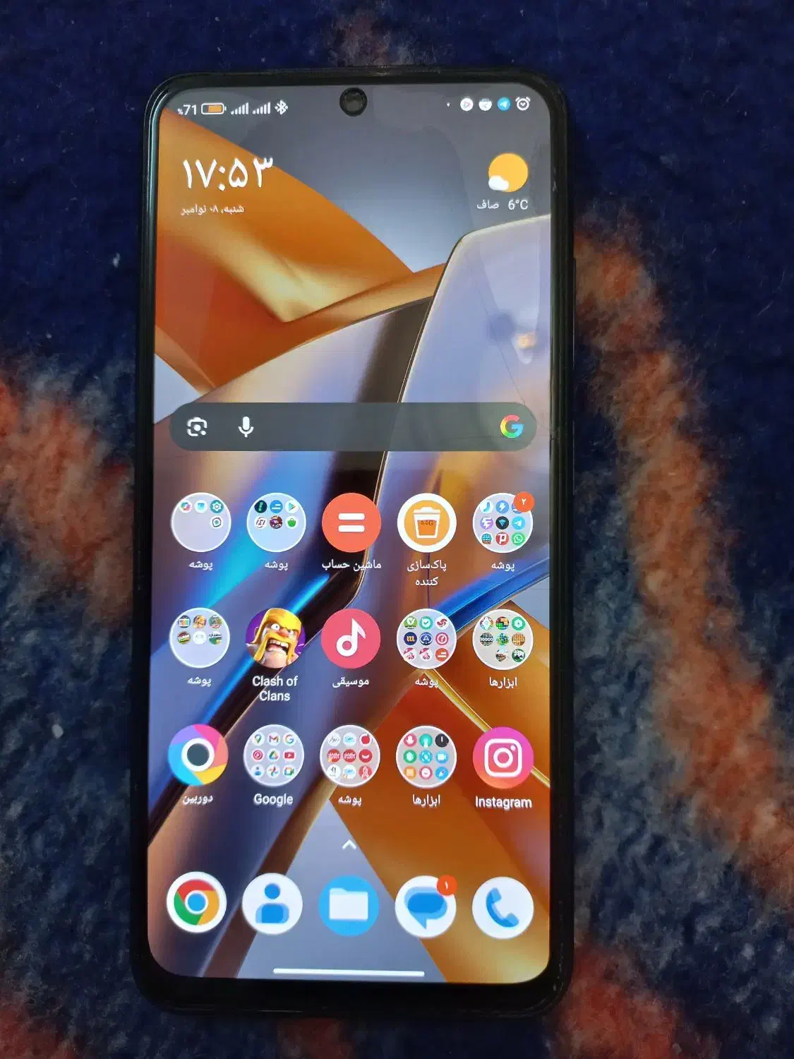 poco m5 S|موبایل|زنجان, |دیوار