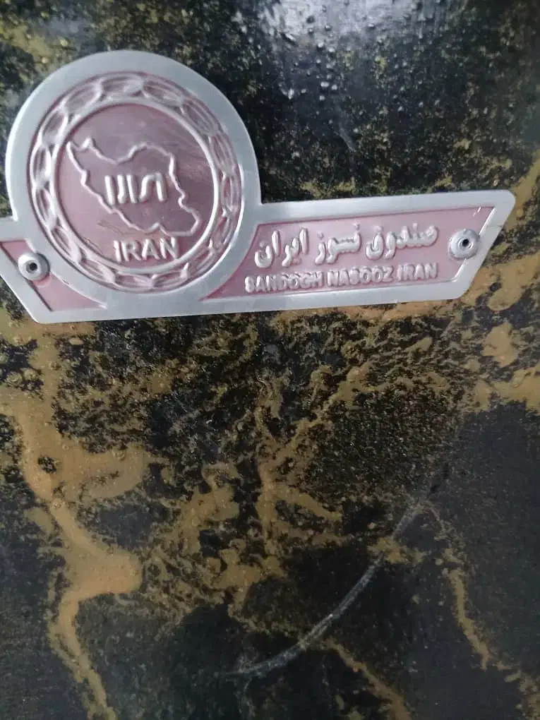 فروش گاو صندوق نسوز در حد نو|ابزارآلات|اهواز, کوروش|دیوار