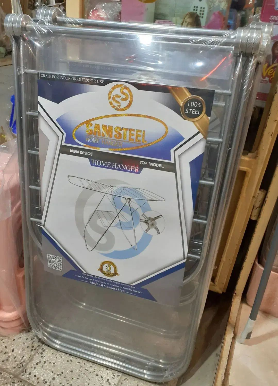 بند رخت|بندرخت و رختآویز|اراک, |دیوار