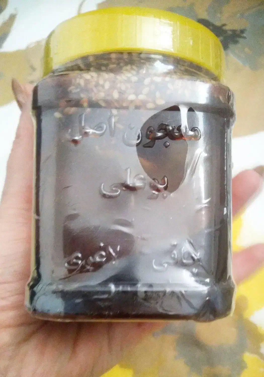 معجون بوعلی سینا|آرایشی، بهداشتی، درمانی|پیرانشهر, |دیوار