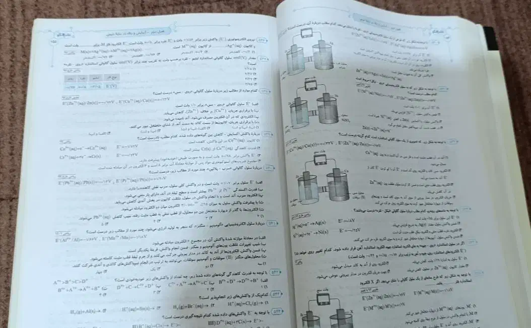 کتاب تست نشرالگو شیمی دوازدهم تجربی|کتاب و مجله آموزشی|رشت, سلیمانداراب|دیوار