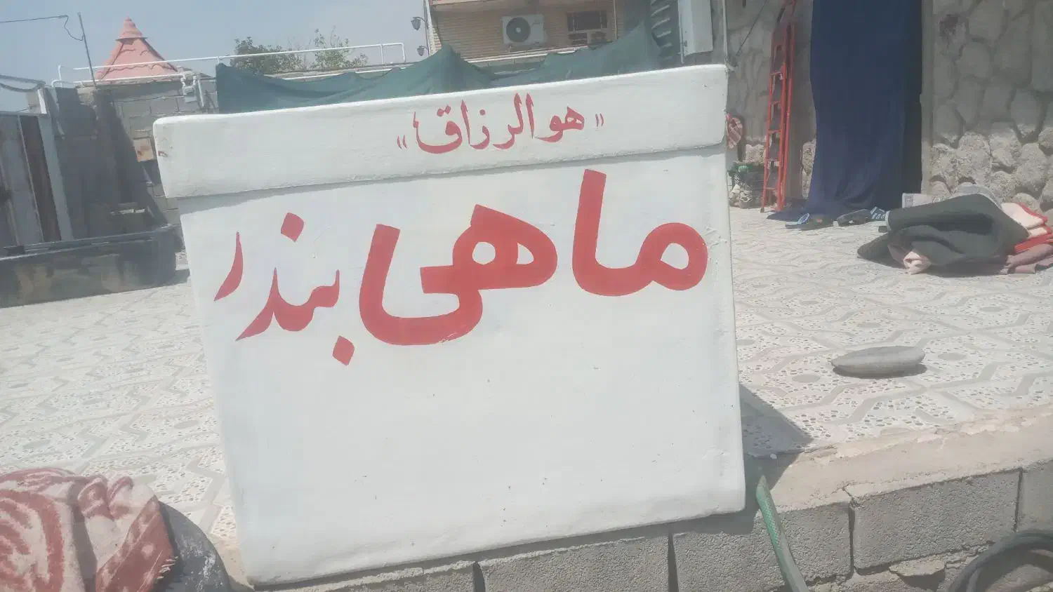 یخچال هفت صدکیلوی درحدنو تمیز مخصوص حمل ماهی|یخچال و فریزر|بندرعباس, |دیوار