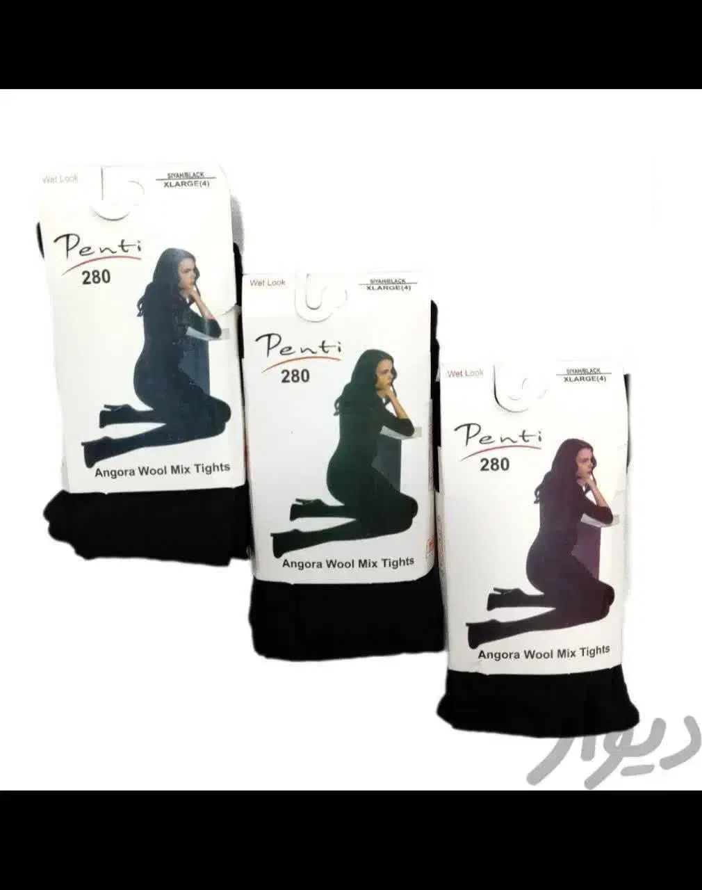 جوراب شلواری پنتی|لباس|بیرجند, |دیوار