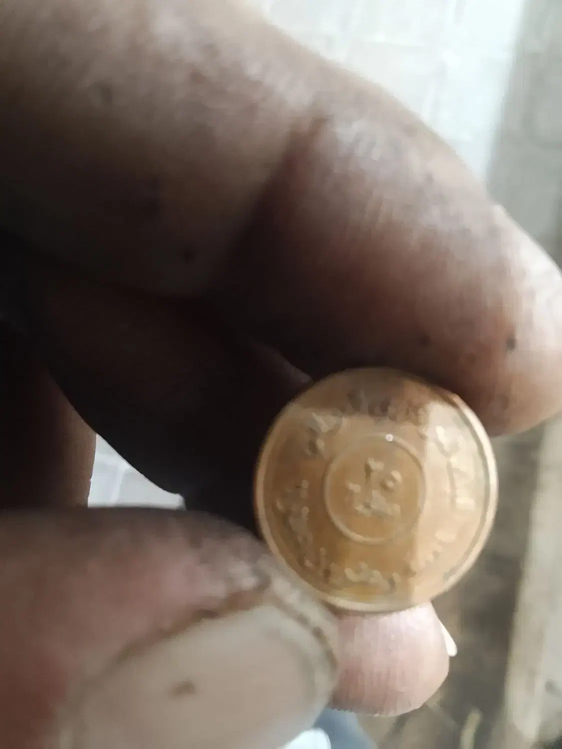 دینار قدیمی عراق|کلکسیون سکه، تمبر، اسکناس|آران و بیدگل, |دیوار