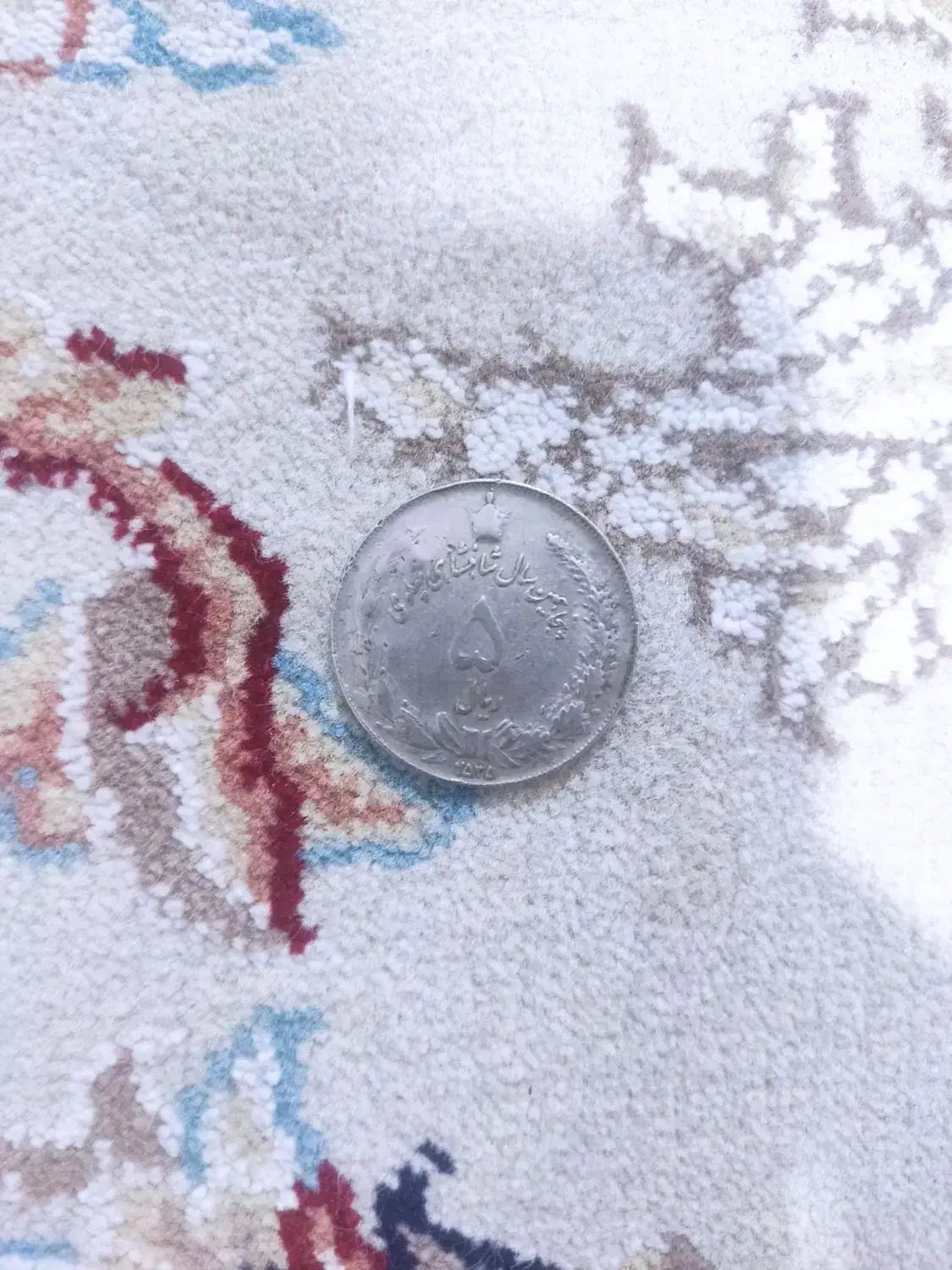 سکه های قدیمی|کلکسیون سکه، تمبر، اسکناس|رشت, جماران|دیوار