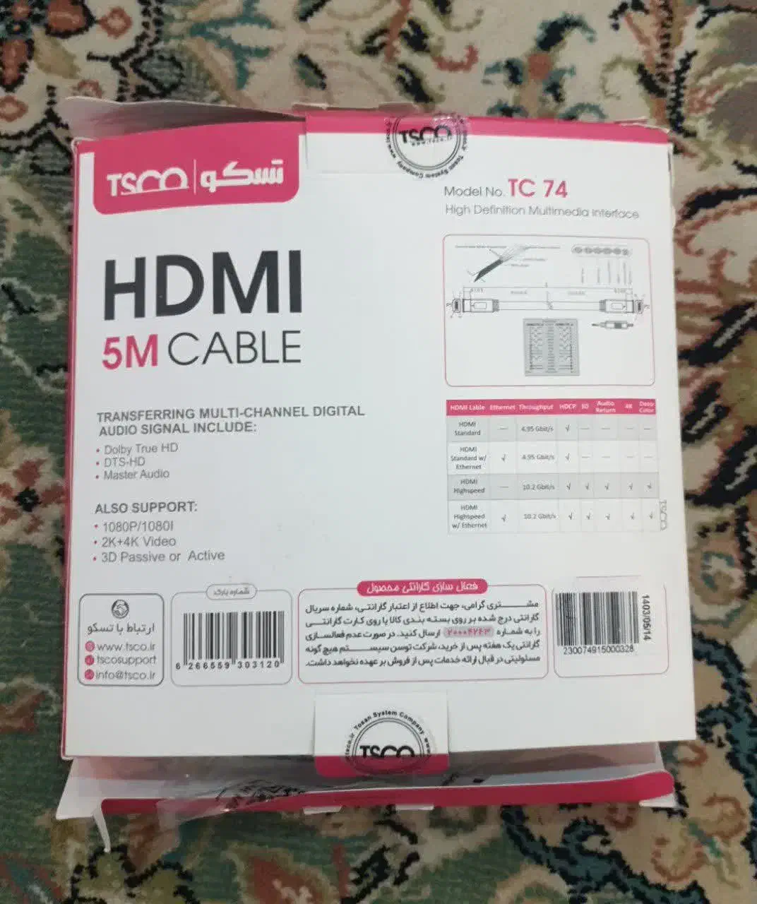 کابل HDMI|قطعات و لوازم جانبی رایانه|گرمدره, |دیوار