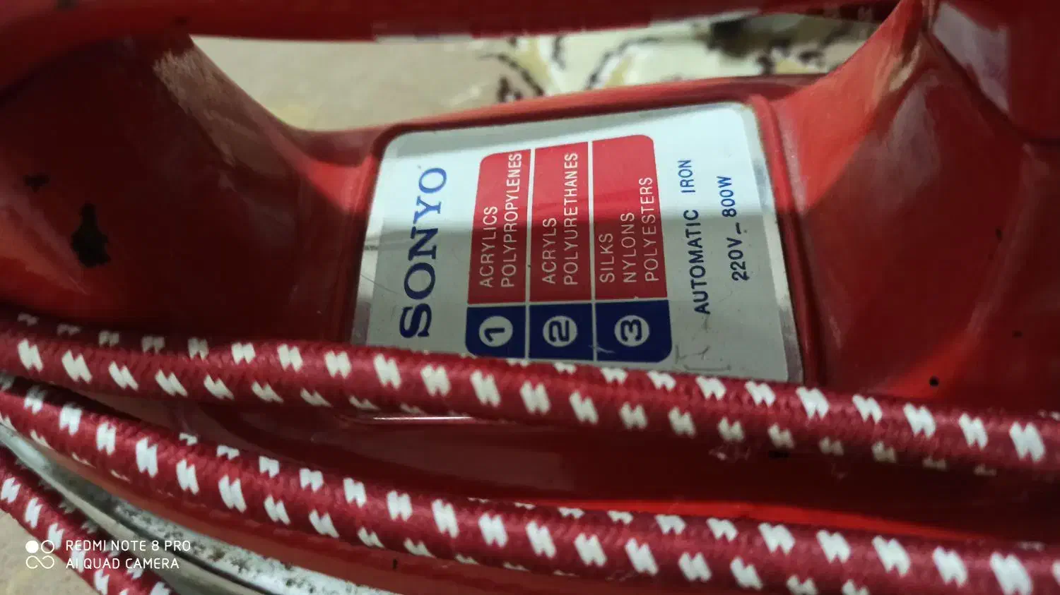 اتو قدیمی SONYO|اتو و لوازم اتو|نجفآباد, شهید بهشتی|دیوار