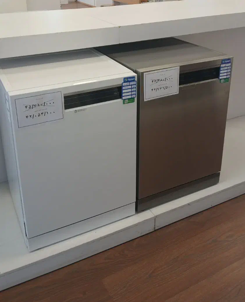 فروش ویژه ماشین ظرفشویی ۱۴نفره تمام اتوماتیک اسنوا|ماشین ظرفشویی|الیگودرز, |دیوار