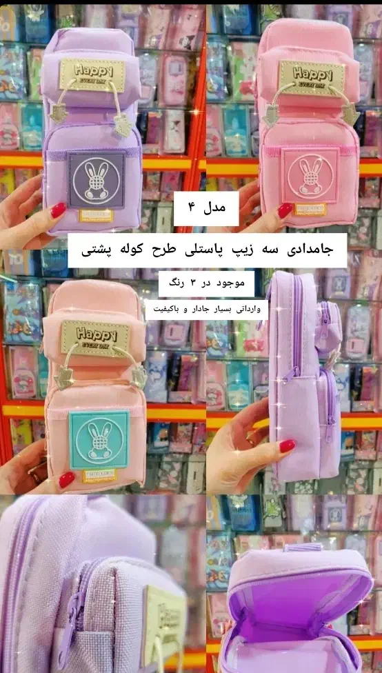 لوازم التحریر طاهری|لوازم التحریر|نیشابور, خط کاشمر|دیوار