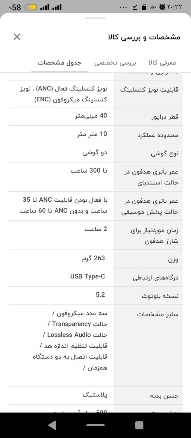 هدفون کیو سی وای مدل H3|لوازم جانبی موبایل و تبلت|میبد, |دیوار