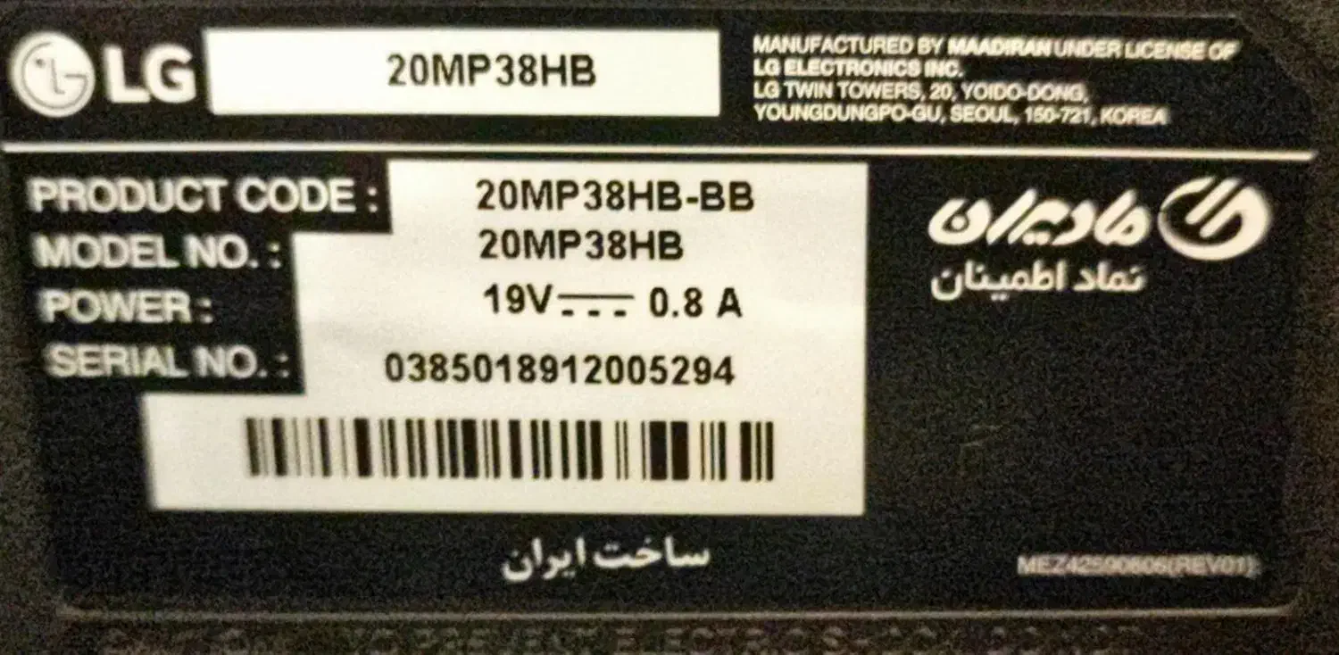 مانیتور ۲۰ ال جی HDMI|قطعات و لوازم جانبی رایانه|مشهد, سجاد شهر|دیوار