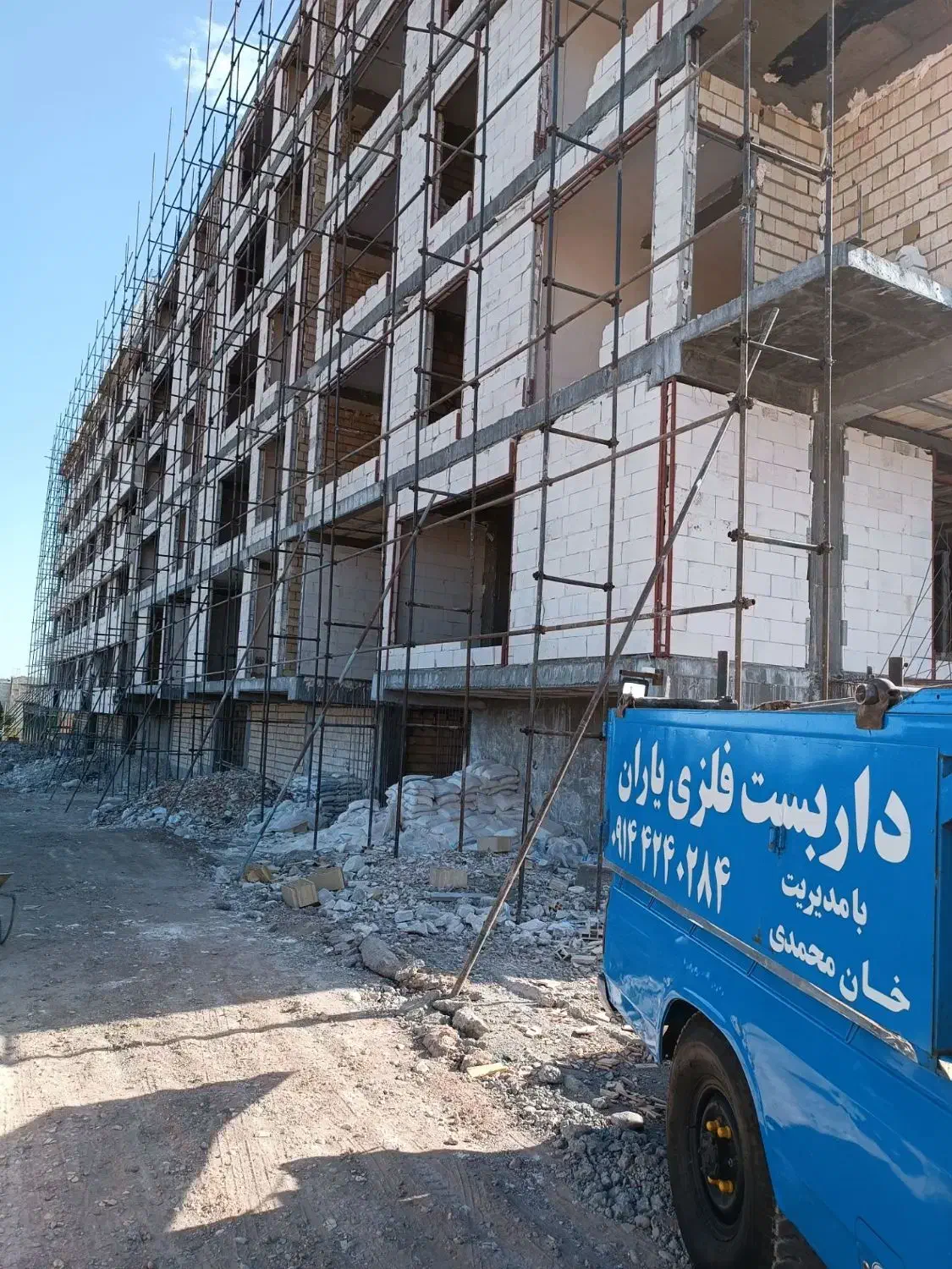 داربست فلزی خان محمدی.حومه اشتهارد.بوهٔین زهرا.|خدمات پیشه و مهارت|اشتهارد, |دیوار