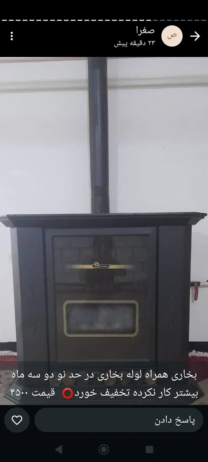 گروه سمساری  خرید فروش وسایل نو و دست دوم|مبلمان خانگی و میز عسلی|آبدانان, |دیوار