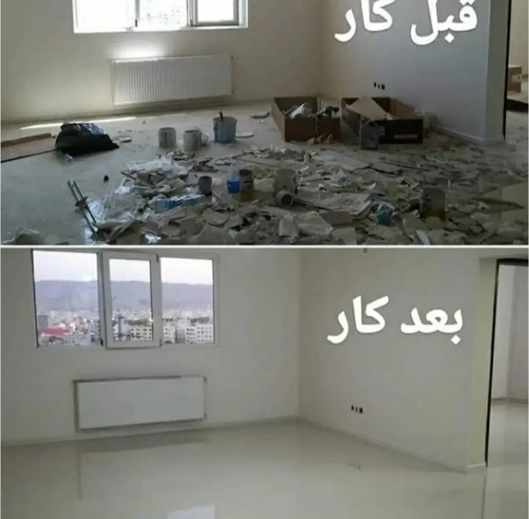 تمیزکاری،نظافت،جابجایی،بالا وپایین اوردن از پله|خدمات نظافت|اهواز, کیانپارس |دیوار