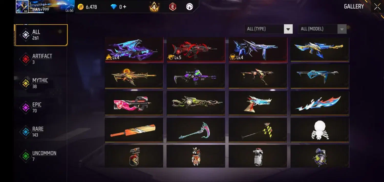 محمد|کنسول، بازی ویدئویی و آنلاین|قلعه گنج, |دیوار