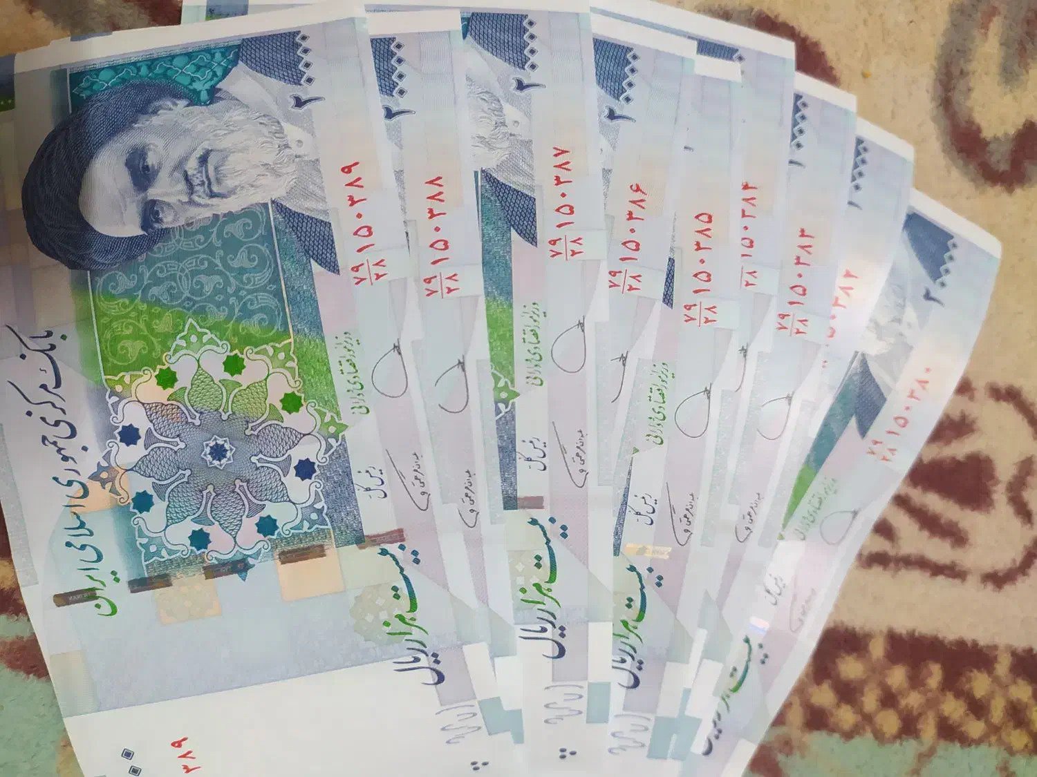 اسکناس امضاقرمزدوهزارتومانی|کلکسیون سکه، تمبر، اسکناس|زاهدان, |دیوار
