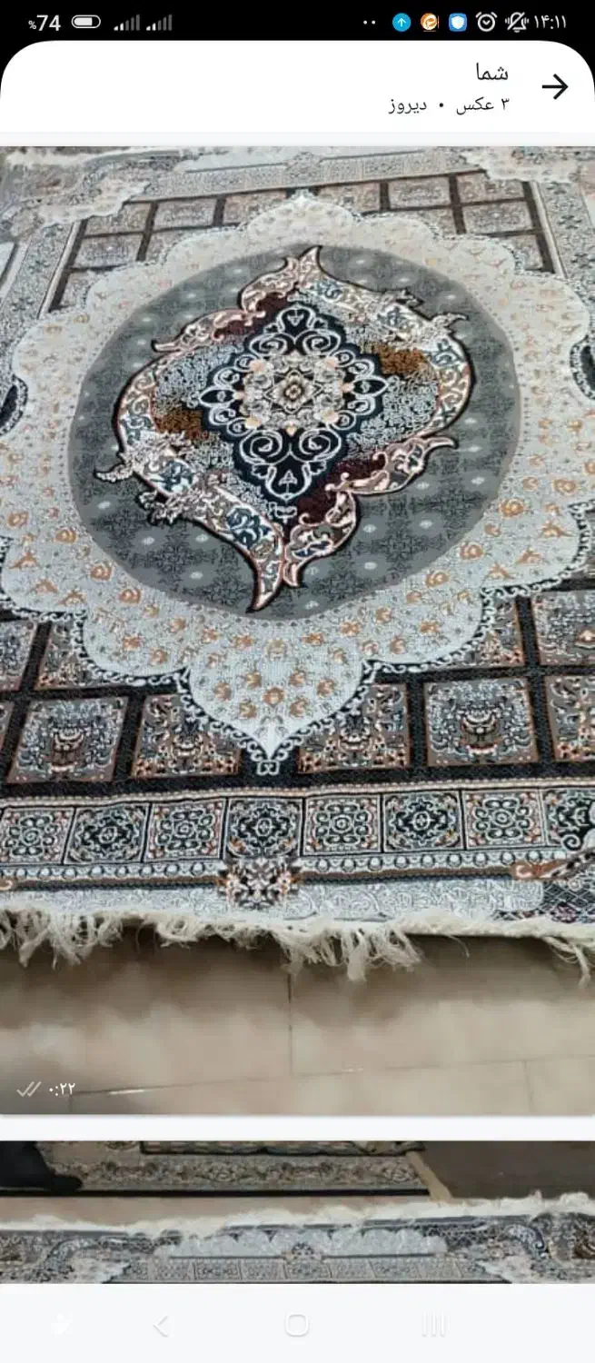 فرش ۶متری نو|فرش|زرند, |دیوار