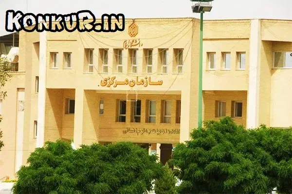 ارشد پایاننامه رساله پروپوزال سمینارترجمه|خدمات آموزشی|ایلام, |دیوار