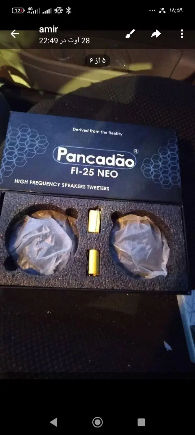 سوپر تیوتر پانکادو-پانکادوا الفارد|قطعات یدکی و لوازم جانبی|کاشمر, |دیوار