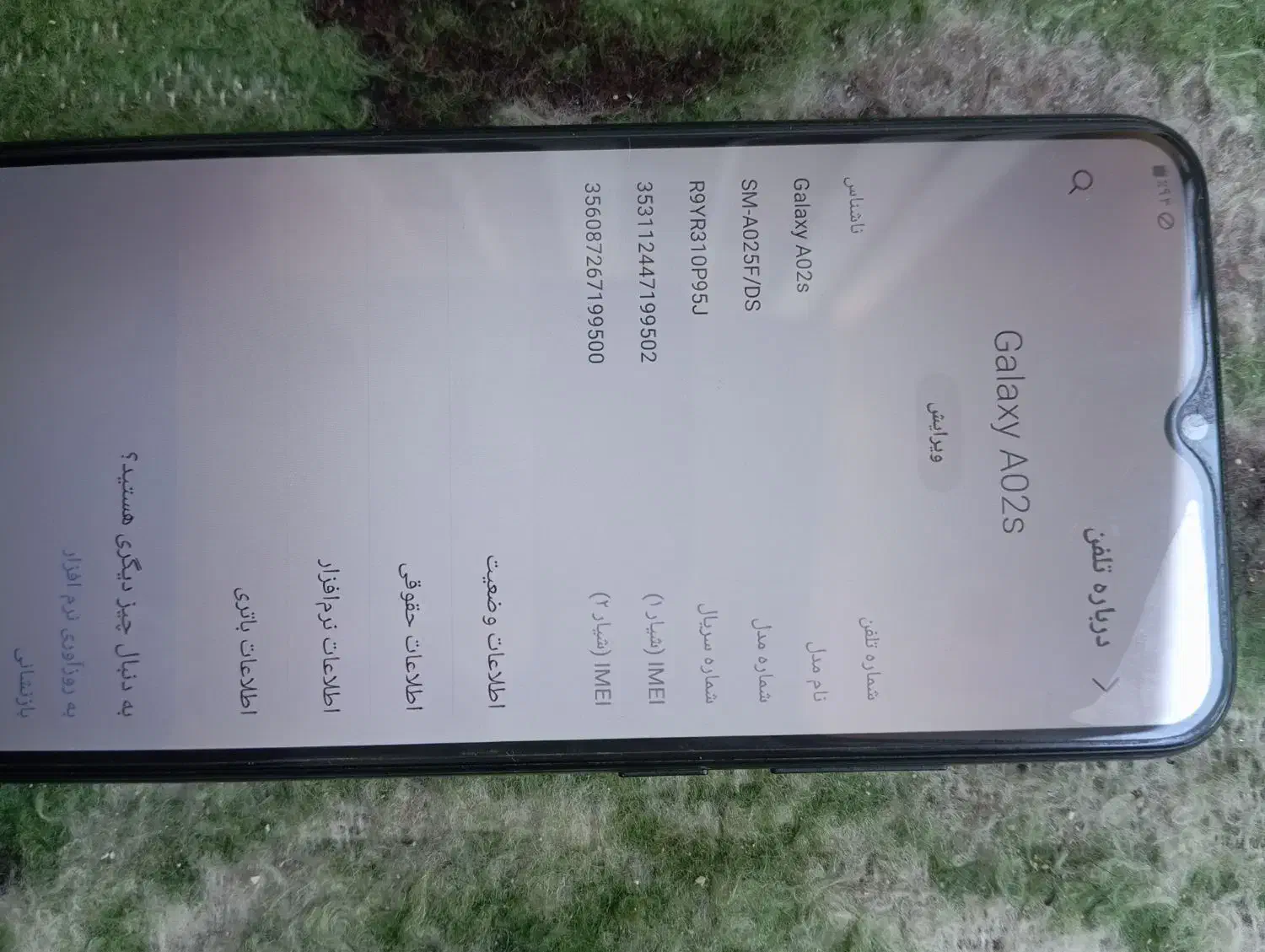 سامسونگ A02s|موبایل|برازجان, |دیوار