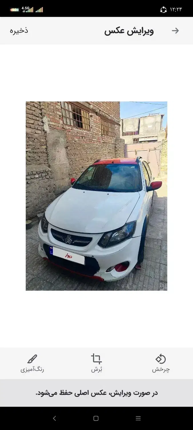 کوییک آر سفید قرمز|خودرو سواری و وانت|زاهدان, |دیوار