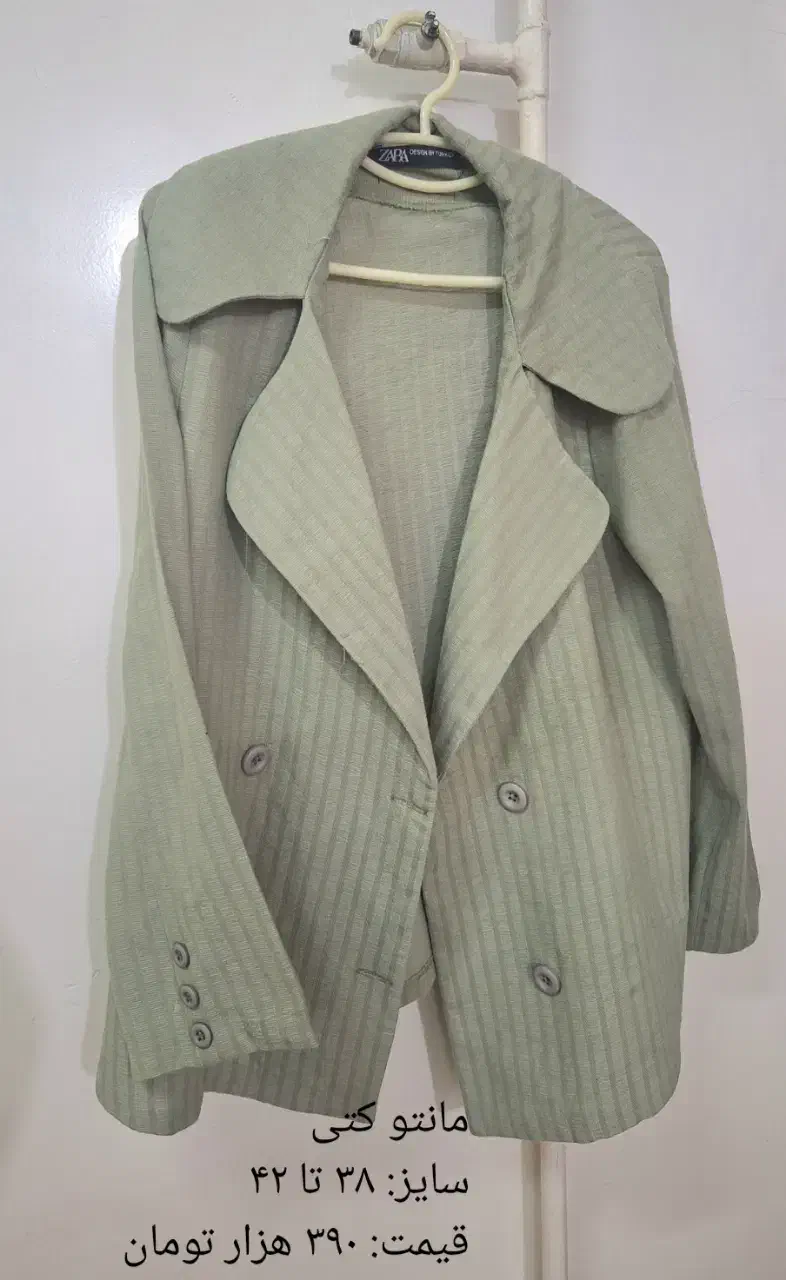 مانتو شومیز پیراهن شلوار شال لباس کت|لباس|کاشان, امیرکبیر|دیوار