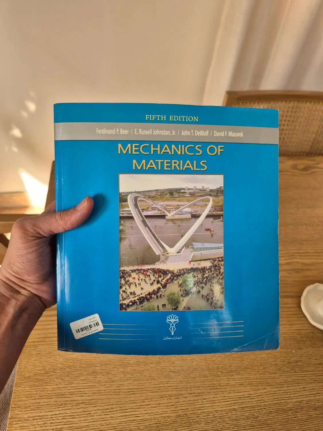 مقاومت مصالح بیر جانستون|کتاب و مجله آموزشی|تهران, خواجه نظام الملک|دیوار