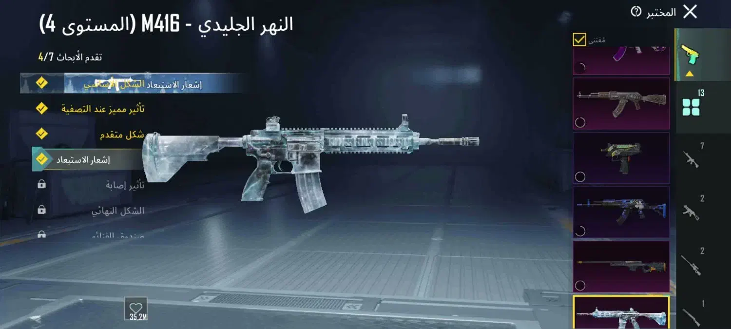 پابجی سوسنگرد|کنسول، بازی ویدئویی و آنلاین|سوسنگرد, |دیوار