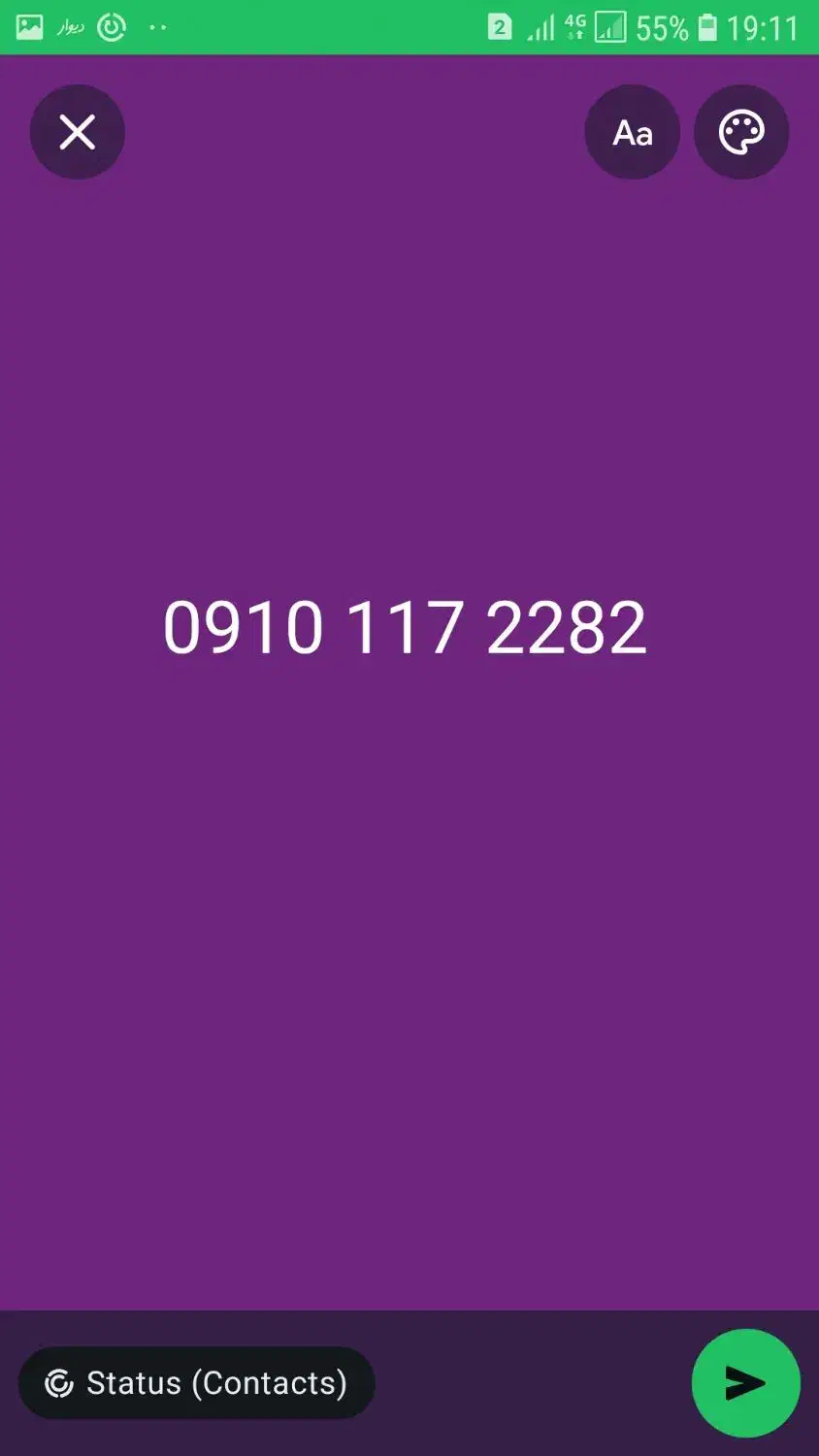 2426  117  0910|سیم‌کارت|تبریز, |دیوار