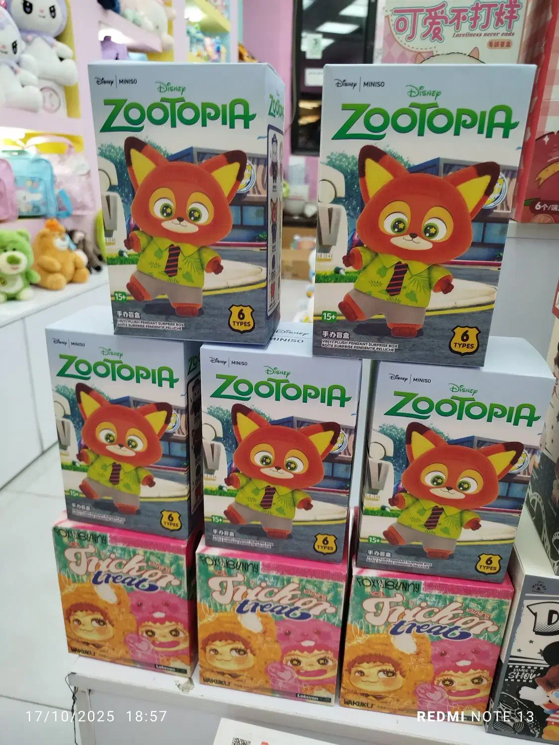 بلایندباکس اورجینال پاپ مارت در غرب مازندران|اسباببازی|تنکابن, |دیوار